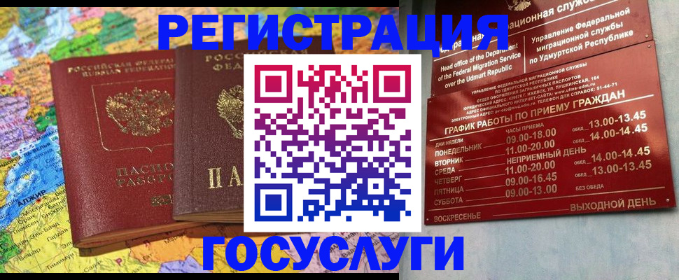 найти адрес прописки в Кировске