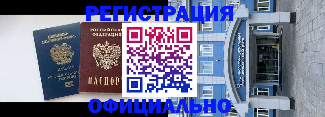 найти адрес прописки в Кировске